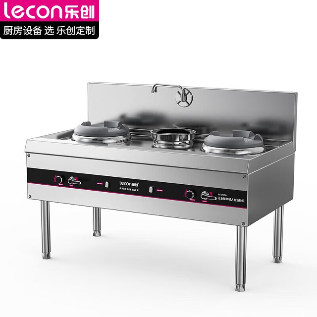 樂創（lecon）商用燃氣灶