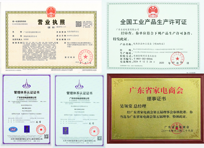 樂創證書 樂創證書