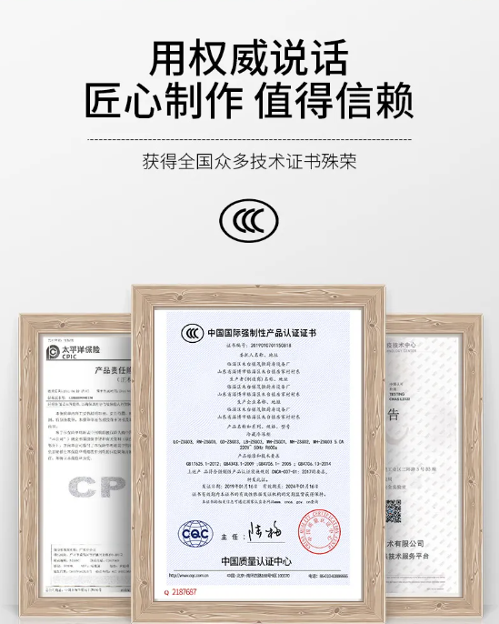 樂創證書 樂創證書